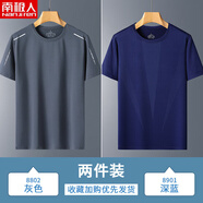 南極人（Nanjiren）運動(dòng)套裝男士新款夏季休閑寬松速干短袖t恤冰絲長(cháng)褲子跑步薄 8802灰色+8901深藍 XL