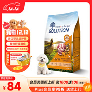 耐吉斯鮮肉Pro夾心狗糧凍干生骨肉1.5kg成犬幼犬鴨肉梨淚痕管理3斤