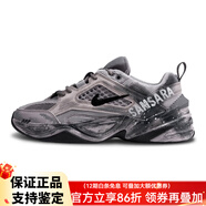 耐克【定制球鞋】Nike M2K 荒野之外 廢土 涂鴉 機能工裝風(fēng) 復古做舊  椰子灰 41
