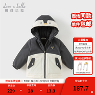 戴維貝拉（DAVE＆BELLA）童裝防水保暖寶寶棉襖男童兒童棉服女童外套冬季棉衣冬裝夾棉衣服 黑白企鵝【DB4237680-B】 140 cm（建議身高130-140cm）