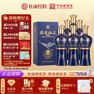 杜康 綿柔M9 濃香型白酒 42度 500ml*6瓶 整箱裝 年貨節送禮