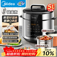 美的（Midea）電壓力鍋5L 家用智能 0涂層鋼膽大屏操控智能開(kāi)蓋煮雙膽電飯煲高壓鍋適用4-6人MY-E5915G京東自營(yíng)