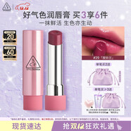 3CE釉光唇膏夜鈴蘭#39BOUNCY CHERRY櫻桃軟糖色口紅生日禮物圣誕