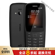 諾基亞（NOKIA）學(xué)生專(zhuān)用小手機只能接打電話(huà)初中高中生男女款戒網(wǎng)癮非智能 黑色通4g 送保護套 4G通 x 套餐一 x 64MB