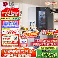 LG635L對開(kāi)雙門(mén)電冰箱 智能全自動(dòng)制冰一體機冰吧 透視窗門(mén)中門(mén) 風(fēng)冷無(wú)霜節能變頻 大容量家用變頻  【御冰系列】冰吧透視窗制冰機銀S651MB78B
