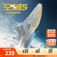 安踏（ANTA）KT籃球鞋男湯普森運動(dòng)鞋男緩震防滑防側翻實(shí)戰比賽氣墊球鞋子男 【空域5】淺霧灰/安踏白-5大理石 40 (250mm)