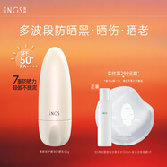 英樹(shù)零感防曬乳隔離乳二合一 戶(hù)外學(xué)生軍訓男女生面部高倍清透防曬霜 零感倍護菁華防曬乳50g