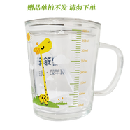 百躍CBP兒童成長羊奶粉3-15歲調(diào)學(xué)生長高個(gè)營養(yǎng)理補(bǔ)充高鈣脾胃配方粉 刻度奶杯【單拍不發(fā)】