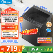 美的（Midea）隨心洗 波輪洗衣機全自動(dòng)家用 8公斤 直驅變頻 專(zhuān)利免清洗 MB80V36DT 以舊換新 國家補貼 京東自營(yíng)