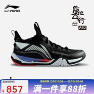 李寧（LI-NING）新款羽毛球鞋男女款貼地飛行PRO MAX棉花糖黑武士2代舒適透氣防滑 貼地飛行Ⅱ PRO黑色003-1 39.5 (245mm)