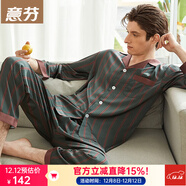 意芬（Arachne）睡衣男夏季薄款冰絲仿真絲男士春秋款絲綢家居服夏天套裝居家服秋 8907-軍綠條紋（長(cháng)袖長(cháng)褲） 2XL