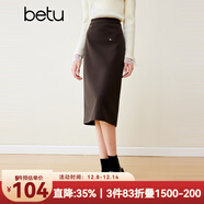 百圖betu女裝冬新款半身裙復古斜紋高腰顯瘦開(kāi)叉半身裙女2311T63 咖啡色 XS