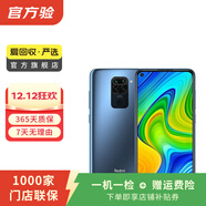 小米 Redmi 10X 4G  二手小米手機 二手手機 天際藍 6G+128G