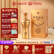 杜康 綿柔M6 濃香型白酒 42度 500ml 單瓶裝