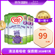 Cow&Gate英國牛欄2段3段4段二段三段四段進(jìn)口原裝嬰幼兒奶粉800G 4罐裝 牛欄2段二段6-12月