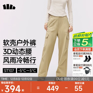 蕉下（beneunder）工裝傘兵褲冬季加厚女沖鋒寬松保暖休閑長(cháng)褲加絨傘兵褲ST107