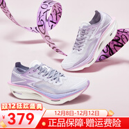 361°飛燃3 專(zhuān)業(yè)馬拉松跑步鞋全掌碳板競速PB跑鞋減震緩震運動(dòng)鞋訓練鞋 關(guān)愛(ài)無(wú)價(jià)（361度白/數碼薰衣草） 45