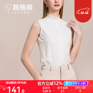 路施南白色無(wú)袖襯衫女士2025春夏季新款立領(lǐng)職業(yè)襯衣洋氣打底雪紡衫上衣 米白 CW0038 S
