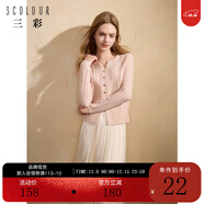 三彩冬款純色坑條針織衫開(kāi)叉正肩毛衣套頭衫顯瘦簡(jiǎn)約女 淺粉 S 155/80A