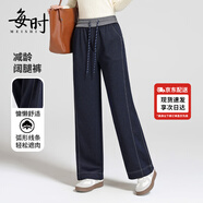 每時(shí)直筒牛仔褲女新款小個(gè)子窄版顯瘦抽繩松緊腰休閑闊腿褲2709蘭4X
