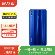 華為（HUAWEI）榮耀8X 安卓智能 老人機 備用機 國行 華為二手手機國行優(yōu)惠券補貼 魅海藍 4G+64G