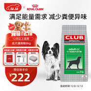 皇家狗糧 成犬糧 通用犬型 CC通用狗糧12月以上 8KG【營(yíng)養均衡】