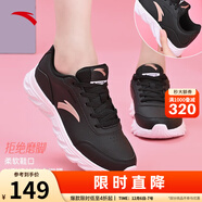 安踏運動(dòng)鞋女鞋秋冬新款防水皮面跑步鞋休閑鞋百搭輕便軟底減震小白鞋 【皮面防潑水】黑-6 39 (245mm)