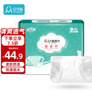 安可新 T型尿片【 68片裝】嬰兒三角巾尿片新生兒一次性尿戒子拉拉褲L碼