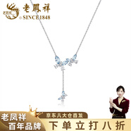 老鳳祥足銀雙層蝴蝶項鏈女純銀鎖骨鏈生日送老婆女友閨蜜生日禮物新年 s925銀-翩翩蝴蝶流蘇項鏈 京東速發(fā)+老鳳祥品牌禮盒