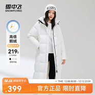 雪中飛【鵝絨】秋冬新款時(shí)尚百搭大口袋大長(cháng)款連帽女士羽絨服女 云朵白|8211 M 165/88A