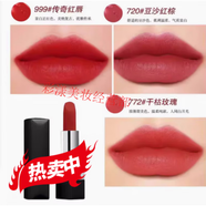 迪奧口紅小樣999#772大牌試用裝720#524#740潤唇膏001專(zhuān)柜正品 備注色號搭配兩支