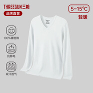 三槍內衣 男士保暖內衣男 單件棉彈力上衣打底修身V領(lǐng)薄秋衣棉毛衫 特白【薄款100%純棉V領(lǐng)】 L (170) 【推薦120-140斤】