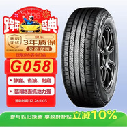 優(yōu)科豪馬（yokohama）225/55R18 102V   GEOLANDAR  CV G058適配:英輪LEVC/GL8/廣汽GM8