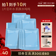 頤蓮（RELLET）玻尿酸補水保濕面膜貼 補水保濕男女面膜10片/盒 送女生禮物