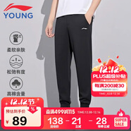 李寧童裝兒童運動(dòng)褲子男女大童夏款輕薄棉感高彈束腳衛褲150YKLV245-1
