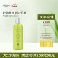 璦露德瑪【新品】蘆薈植萃凈痘平肌系列 控油祛痘植萃凈痘平衡水精華水 150ml