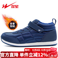 雙星冬季老人鞋加絨保暖棉鞋男鞋子加毛加厚中老年健步鞋運動(dòng)鞋中高幫軟底爸爸鞋休閑鞋 DD04069 藍色 39