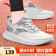 安踏男鞋休閑運動(dòng)鞋男士冬季大碼網(wǎng)面鞋軟底輕質(zhì)減震慢跑步鞋子男 【皮面-防潑水】5508白/信鴿灰-7 40 (250mm)