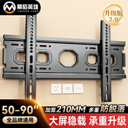 幕后英雄電視掛架(50-90英寸)超薄電視掛架電視機掛架電視支架壁掛架適用于三星索尼康佳海信小米等品牌