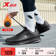 特步運動(dòng)鞋男鞋跑鞋冬季皮面防水輕便減震健身休閑慢跑步鞋子男黑色