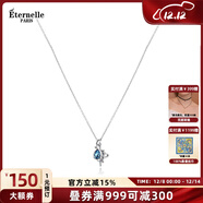 Eternelle法國永恒原創(chuàng  )設計玫瑰花項鏈輕奢小眾銀鎖骨鏈女高級感圣誕禮物 清澈藍