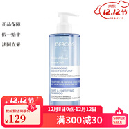 薇姿（VICHY）DERCOS洗發(fā) 溫泉水舒緩洗發(fā)水400ml 所有發(fā)質(zhì)