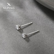 XUPING旭平首飾【第二件0元】單石圓形四爪耳釘簡(jiǎn)約ins精致迷你通勤日常耳飾 耳釘約3mm