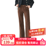 網(wǎng)易嚴選女士休閑褲藏肉顯瘦小A神褲柔彈不扎人 茶棕色 27