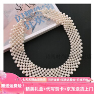 詩(shī)筠（SHIJUN）輕奢甲狀腺術(shù)后遮疤項鏈多排小仿珍珠鎖骨鏈珍珠項圈女遮疤痕寬款