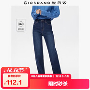 佐丹奴貓須牛仔褲女裝秋冬抓毛絨底緊身直筒牛仔女褲13415661