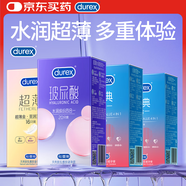 杜蕾斯（durex）超薄金至潤三合一16只*1水潤繽紛四合一20只*1經(jīng)典四合一*2