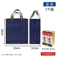 裝酒手提袋整箱酒袋大號容量收納袋煙茶1683牛津布禮品袋裝整 裝2瓶飛天茅臺 1683藏青色