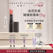 香緹卡（Chantecaille） 花妍潤澤唇膏 奧斯汀月季2g 水潤嘟嘟唇口紅送禮生日禮物送女友