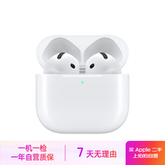 【8成新】Apple/蘋(píng)果 AirPods 4 搭配USB-C充電盒 蘋(píng)果耳機 藍牙耳機 適用iPhone/iPad/Mac 四代  